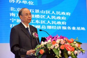 中國城市經濟學會副會長、中國社會科學院原副院長龍永樞講話