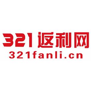 321返利網