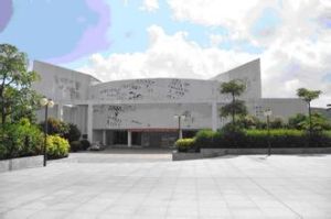 雲浮市博物館 雲浮市博物館