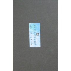 《帕米爾當代詩歌典藏(全10冊)》