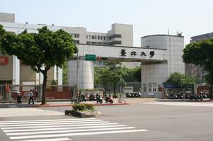 台北大學