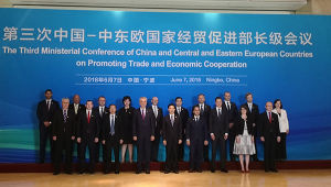 第三次中國—中東歐國家經貿促進部長級會議