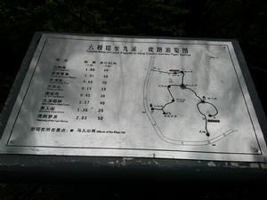 馬兒山崗遊覽圖