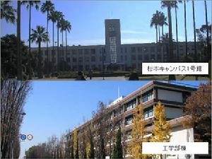 大阪市立大學