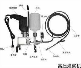 高壓灌漿機