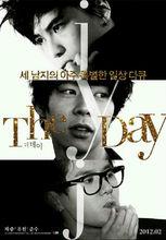 JYJ紀錄片《The Day》