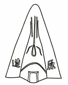 （圖）圖5-3 唐代原造犁