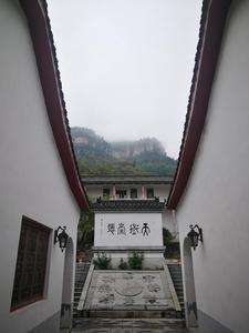 天台書院