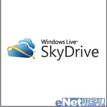 SkyDrive