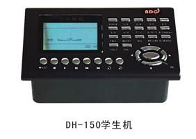 DH-150