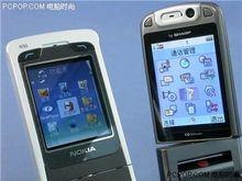 諾基亞N90手機外觀（一）