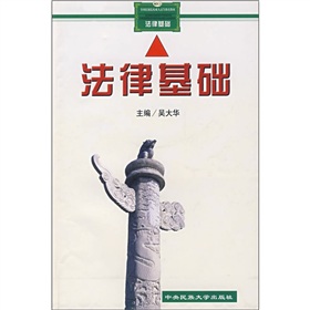 老年大學書畫教材：寫意走獸畫法