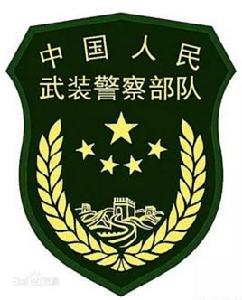 武警梅州市支隊