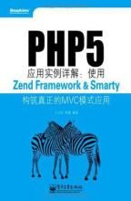 PHP5