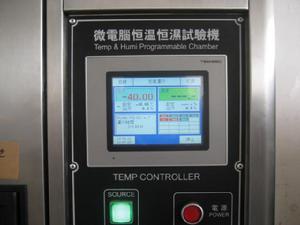 恆溫恆濕機控制器