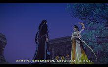 司幽[單機遊戲《古劍奇譚2》中角色]