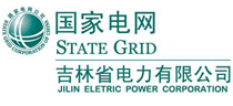 四平供電公司