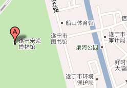 （圖）四川宋瓷博物館地圖