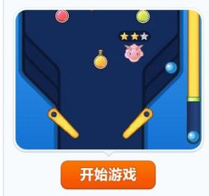 彈走病毒 彈走病毒