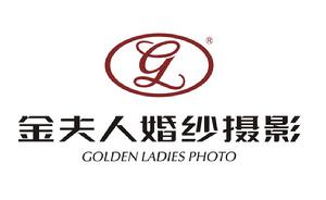 金夫人LOGO