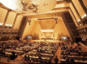 1997年，《聯合國氣候變化框架公約》第3次締約方會議（簡稱COP3）在日本京都舉行，會議通過了《京都議定書》。