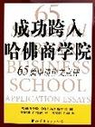 （圖）有關書籍