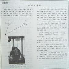 線性關係：主要處理線性關係問題。