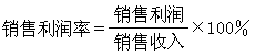 收益性分析