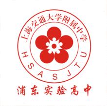 交中實驗LOGO紅