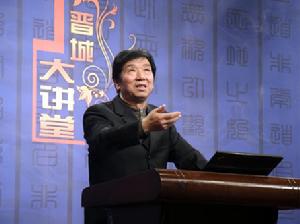 孫夢鹿先生《陵川郝氏傳奇》視頻大講堂剪影