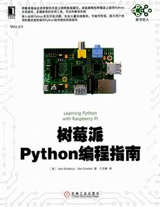 樹莓派Python編程指南