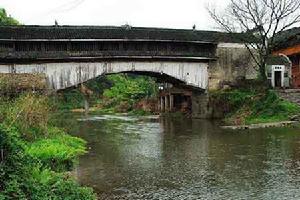 坪坦風雨橋