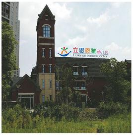 長沙市嶽麓區立思恩雅幼稚園