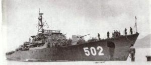 502號護衛艦