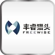 深圳市豐睿才智管理諮詢有限公司