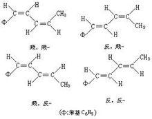 順式結構