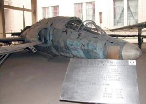 被擊落的U-2