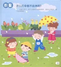 左右腦開發100圖