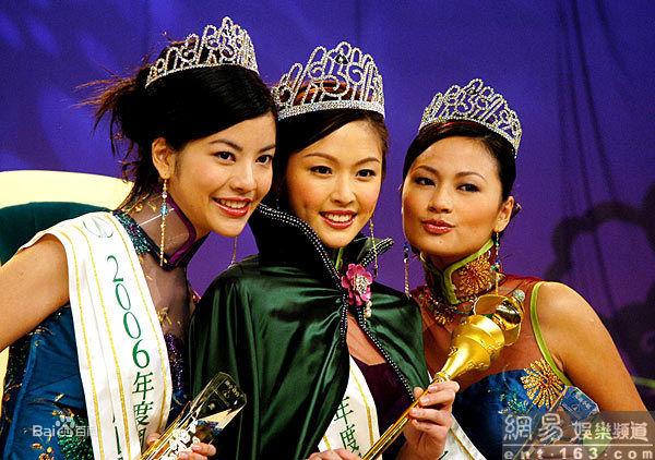 2006年國際中華小姐