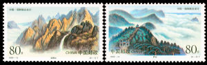 1999-14 廬山和金剛山（中國與朝鮮聯合發行）(T)