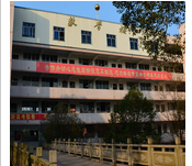 Hunan YouXian No.1 Middle School