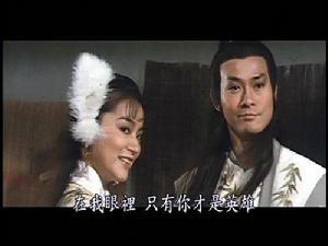 《情人看刀》