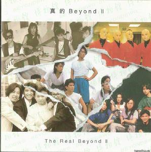 真的BEYOND II