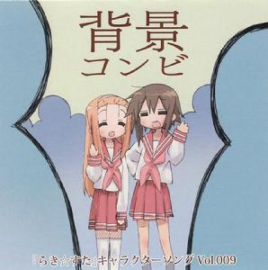 lucky star[2007年平野綾主演電視劇]