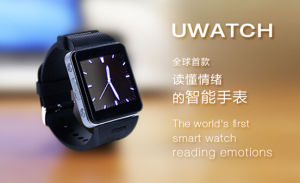 UWATCH智慧型健康手錶