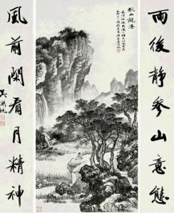 作者:  吳湖帆 尺寸:  （1）109×52厘米、（2）130×22厘米 估價:  RMB 40,000-50,000元 成交價:  RMB 83,600元