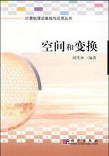 胡茂林編著的叢書