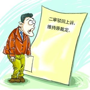 （圖）管轄權異議