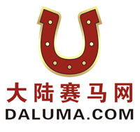 大陸賽馬網www.daluma.com