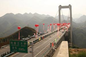 北盤江大橋[滬昆高速北盤江大橋]